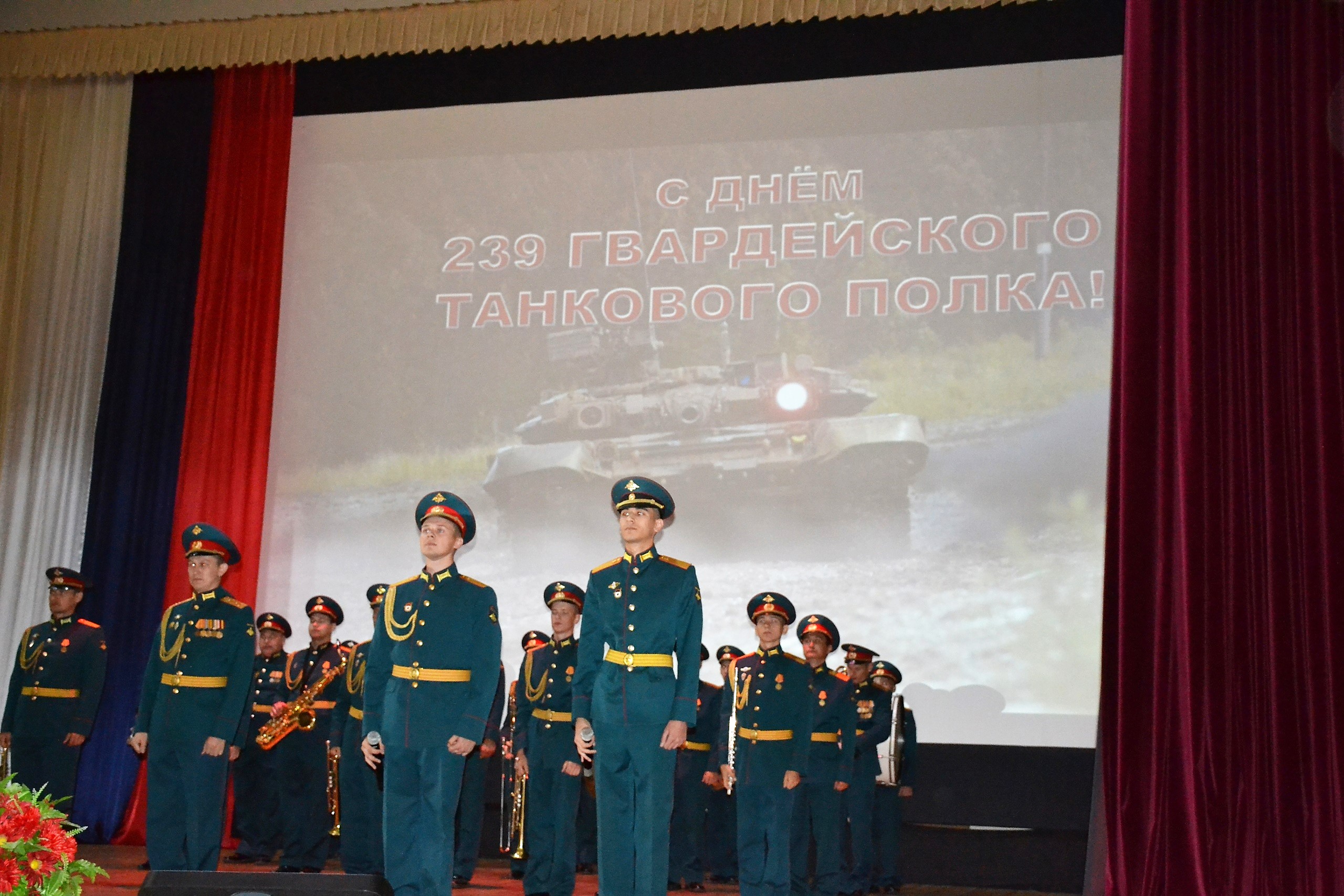 Бийское казачество