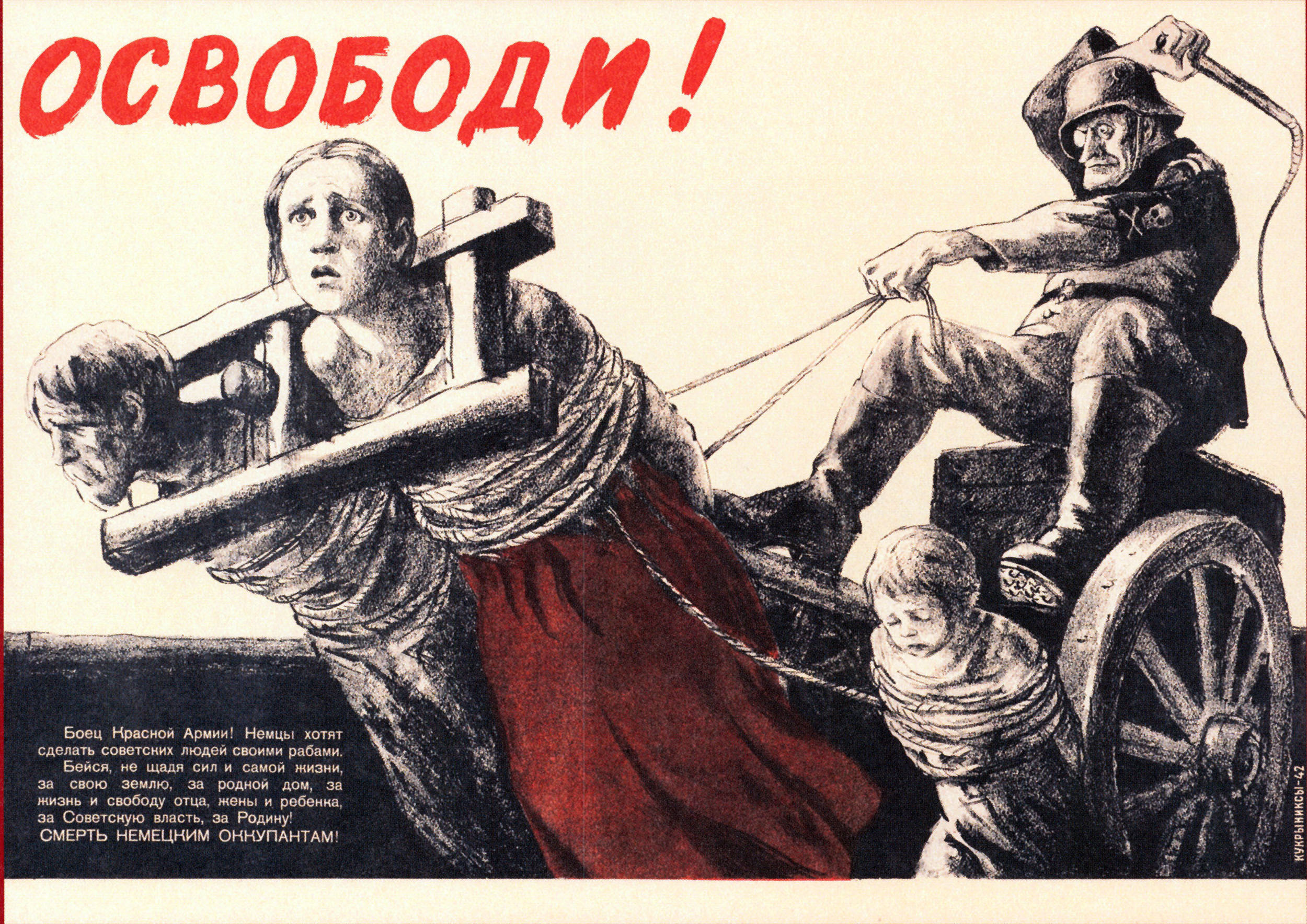 Не Хочу На Фронт Мем - 50 фото